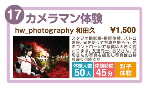 Image result for Classification Dataset