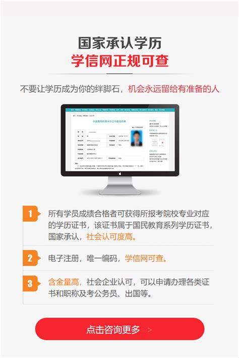 网络教育文凭国家承认吗_奥鹏教育