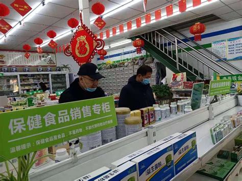 滁州持续推进春节前保健食品行业专项清理整治行动_滁州市市场监督管理局
