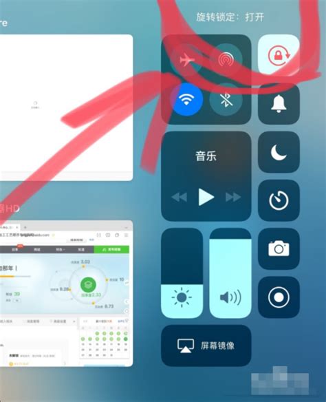 苹果ipad屏幕不旋转设置（ipad air怎么让屏幕不旋转） - 搞机Pro网