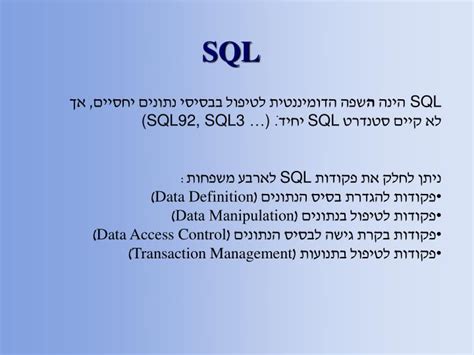 Image result for Functions Ppt Background SQL