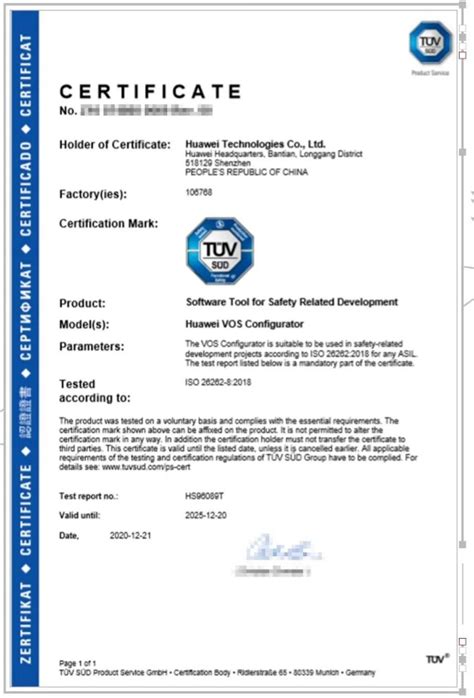 ISO27017认证机构有哪些_什么是ISO27701认证-ISO27017云服务信息安全管理体系