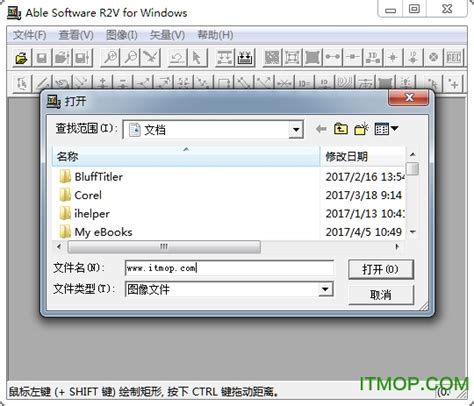 「Able Software R2V软件图集|windows客户端截图欣赏」Able Software R2V官方最新版一键下载
