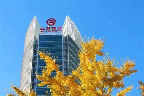 北京银行加强信贷投放 助力实体经济高质量发展_财富号_东方财富网