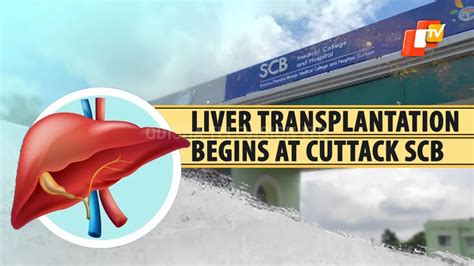Liver Transplant Process Begins At SCB Medical College & Hospital In ...