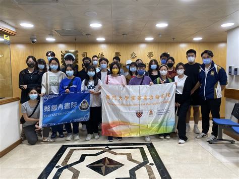 Visiting the Judicial Police College - Choi Kai Yau College ...