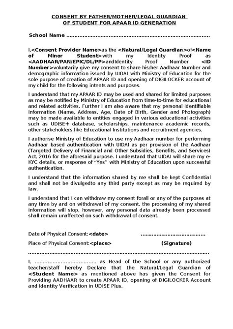 Consent Form for APAAR ID & DIGILOCKER Account Creation - Studocu