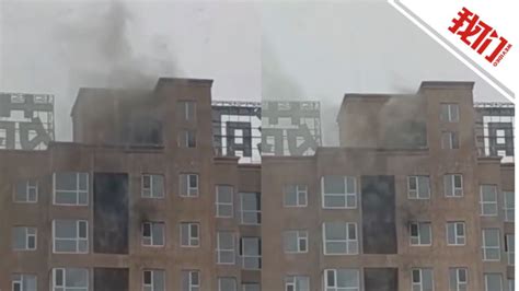 山西临县一居民小区发生火灾致5死：电缆井电线着火致人员被困_腾讯视频