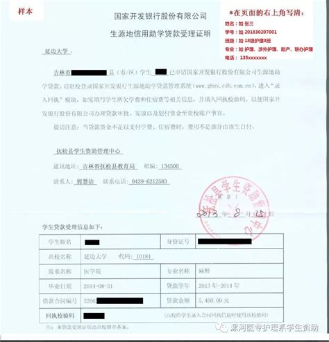 重合同守信用企业认证证书-公司档案-北京中德申克科技有限公司