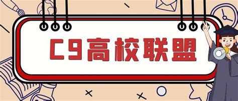 2021港澳台联考录取分数线，港澳台联考分数线分析！不懂得看完都懂！ - 知乎