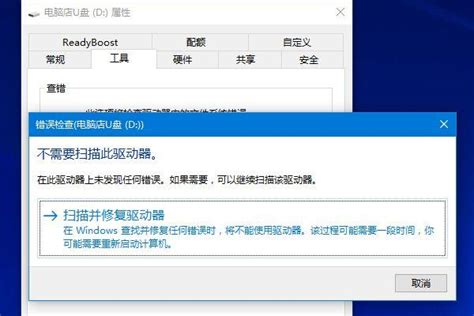 win10纯净版提示“系统资源不足 无法完成请求的服务”的解决方法--系统之家