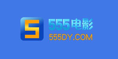555影视,www.555dy.com