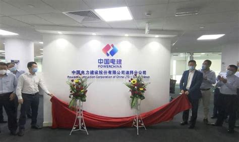 中国电建迪拜分公司正式揭牌成立_项目