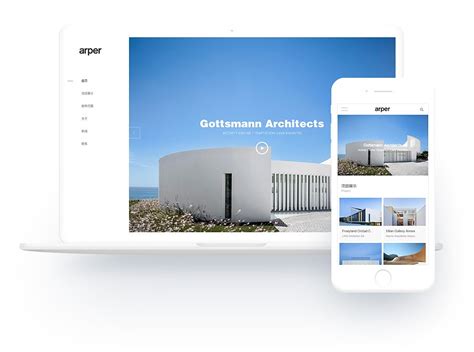 现代高楼建筑设计响应式网站模板免费下载 - 模板王