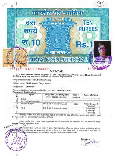 Shri Rajendra Singh Degree College