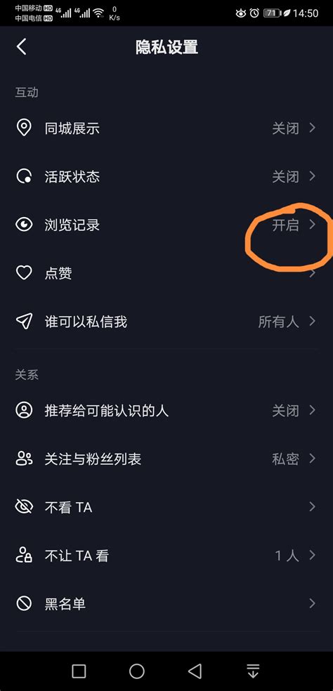 怎么看抖音访客记录 查看别人的抖音别人知道吗 - 汽车时代网