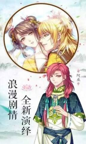 【梦回南朝变态版】梦回南朝无限金币版 v1.0 内购免费版-开心电玩