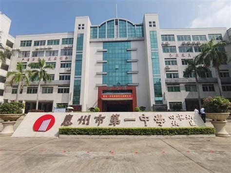 惠州市第八中学高中部选址定了！_腾讯新闻