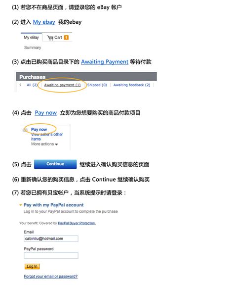 ebay有中文版吗？_海淘问答_折扣快报_返券网