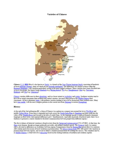 Chinese Language Types 的图像结果