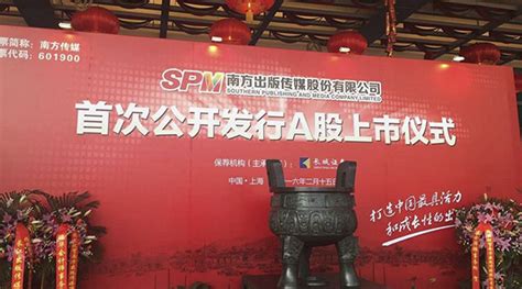 南方传媒(601900):南方传媒2021年度内部控制评价报告- CFi.CN 中财网