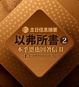 Image result for 也因