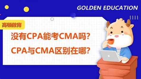 CA, CMA, CPA... Working in Global Shared Services