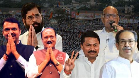 Maharashtra Assembly Election results - Maharashtra Election Results ...