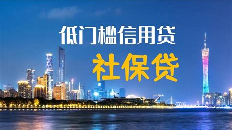 2023年广州公积金官网可贷款额度计算（附入口）- 广州本地宝