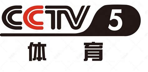 CCTV-5 中央电视台体育频道台标logo标志png图片素材 - 设计盒子