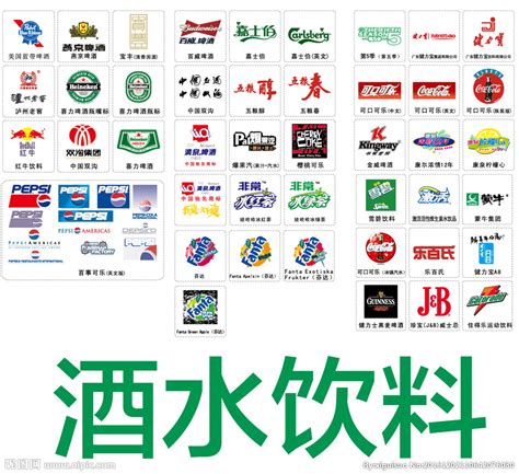 矿泉水logo设计图__餐饮美食_生活百科_设计图库_昵图网nipic.com