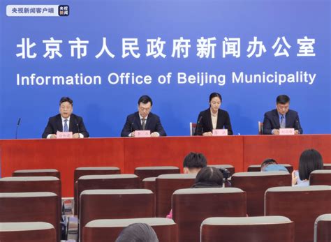 中央经济工作会议在北京举行_ 视频中国
