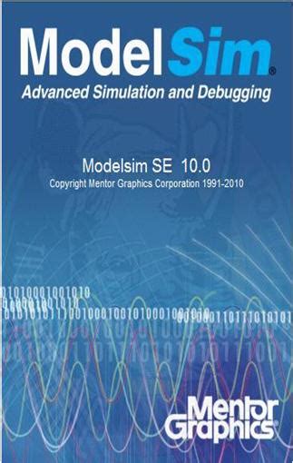 ModelSim2020破解版下载-ModelSim SE2020.4破解版下载 附安装教程-当快软件园