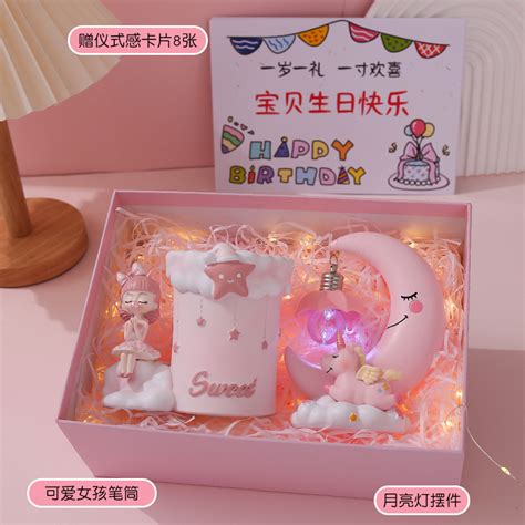 儿女送什么礼物好最新素材