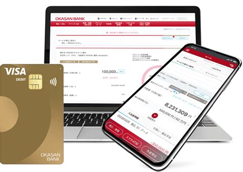 2024/09/25 銀行サービス「岡三BANK」提供開始のお知らせ | お知らせ・プレスリリース | GMOあおぞらネット銀行