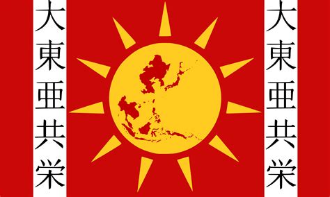 Flag of the Greater East Asia Co-Prosperity Sphere : r/vexillology