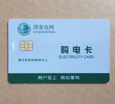 全国率先！全国助残日，江苏推出盲文电费卡定制服务_新华报业网