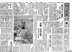 Image result for 1945年8月