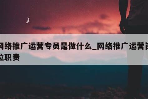 SEO专员需要什么能力？ - 知乎