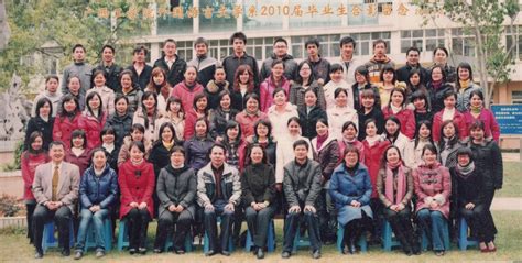 外国语学院2004届本科毕业生毕业合影-广西科技大学外国语学院