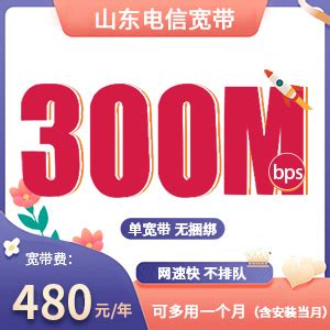 中国电信套餐海报图片免费下载_中国电信套餐海报素材_中国电信套餐海报模板-图行天下素材网