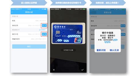 身份证银行卡会员卡VIP卡特写高清图片下载_红动中国