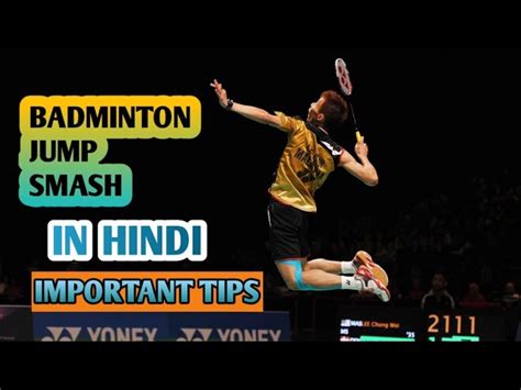 Badminton Jump Smash 的图像结果