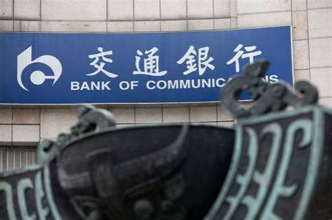 交通银行桂林分行为涉外企业、个人 跨境金融业务保驾护航-桂林生活网新闻中心