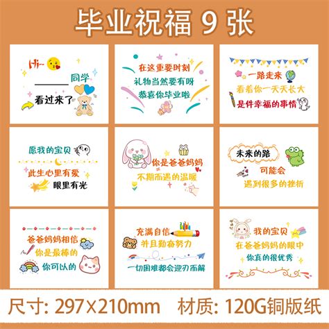 毕业画什么当礼物最新素材