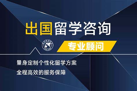 2024邯郸本地出名的留学中介机构名单榜首一览_【精选名单】(留学什么时候准备)