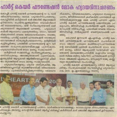 Media coverage | Event Management Agency Kerala | Executive Events