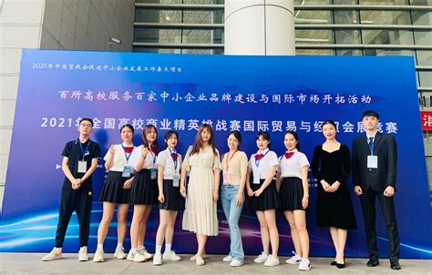 桂林信息科技学院-校企合作