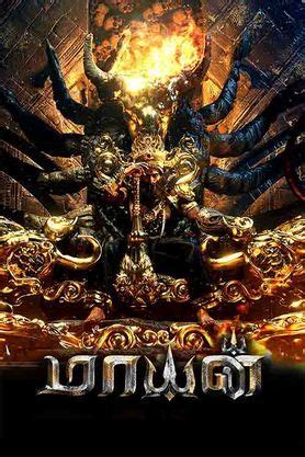 Mayan (2024) - Movie | Reviews, Cast & Release Date in thanjavur ...