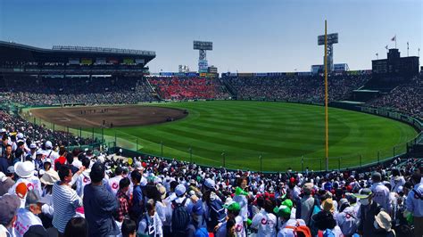 甲子園球場